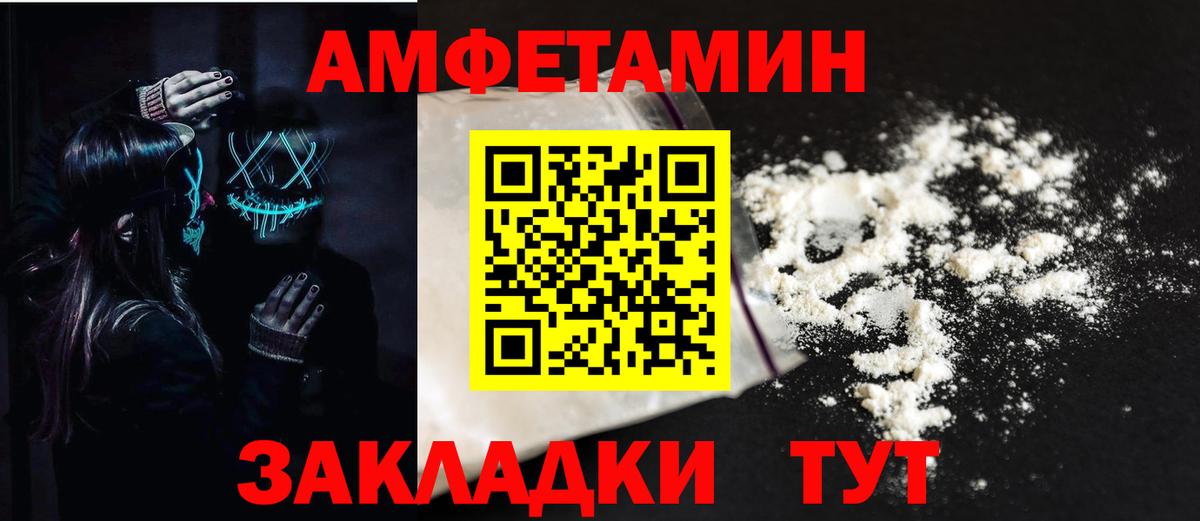 АМФ 97% Верхняя Пышма