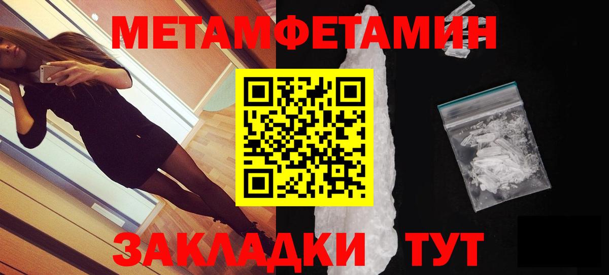 АМФ  Амфетамин Premium  Вход с VPN  Верхняя Пышма 