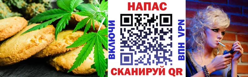 ОМГ ОМГ зеркало Верхняя Пышма Печенье с ТГК конопля