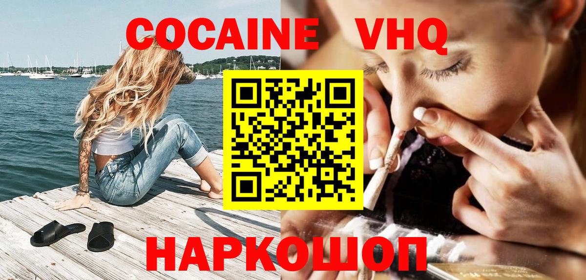 КОКАИН Боливия Верхняя Пышма