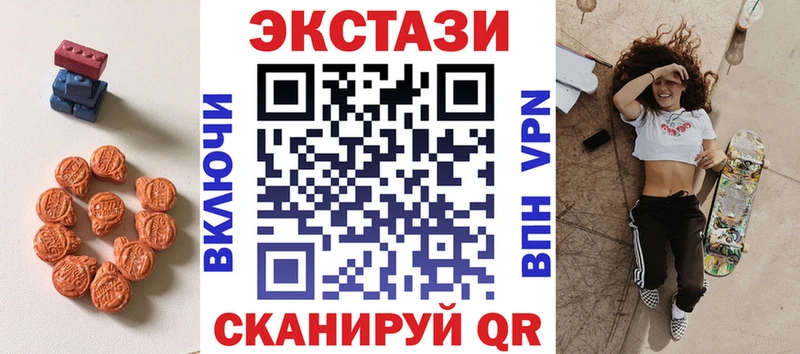 закладки  Верхняя Пышма  Экстази 250 мг 