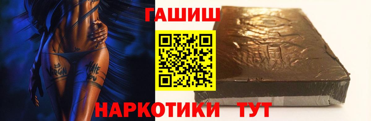 ГАШ гарик Верхняя Пышма