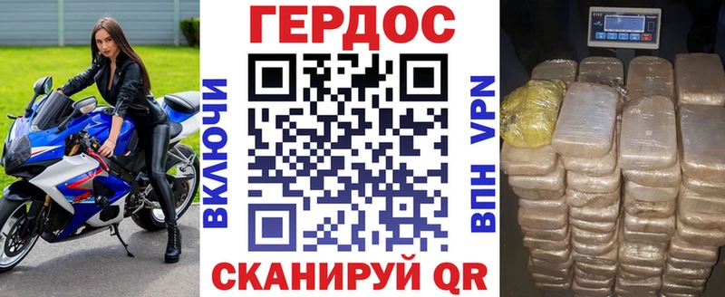 Героин хмурый Верхняя Пышма