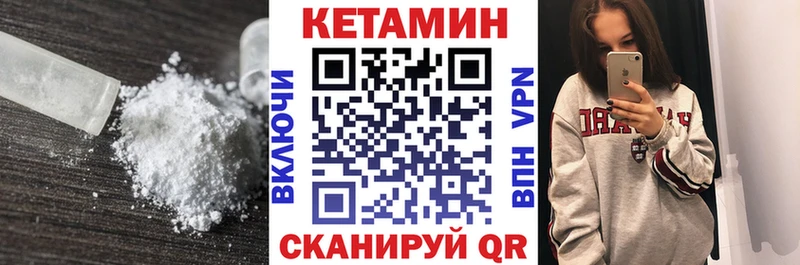 Кетамин VHQ  Верхняя Пышма 