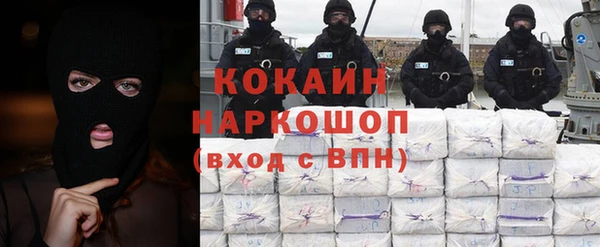 герыч Белокуриха