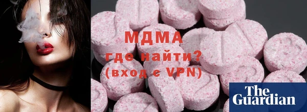 герыч Белокуриха