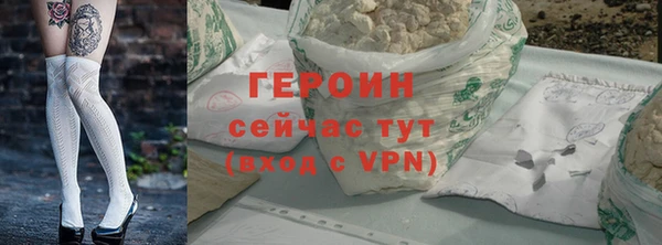 герыч Белокуриха