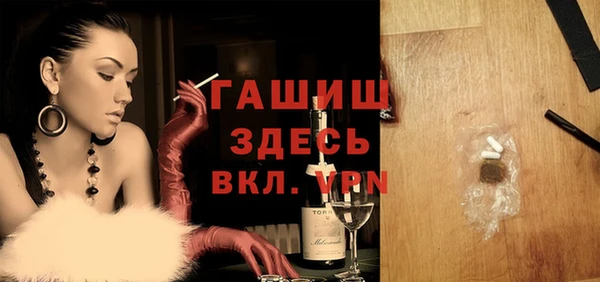 герыч Белокуриха