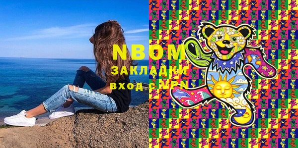 герыч Белокуриха
