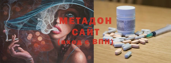 герыч Белокуриха