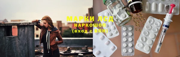 герыч Белокуриха