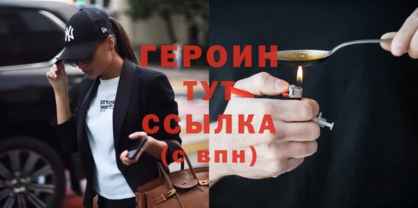 герыч Белокуриха
