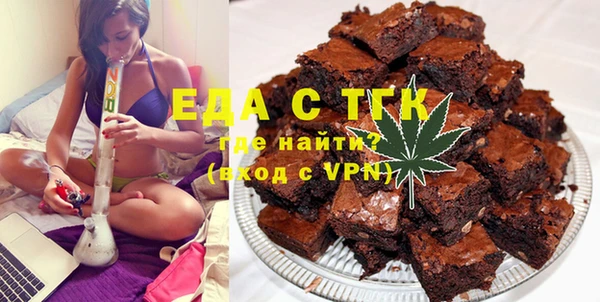 мет Белоозёрский