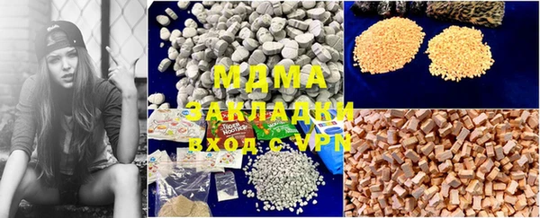мет Белоозёрский