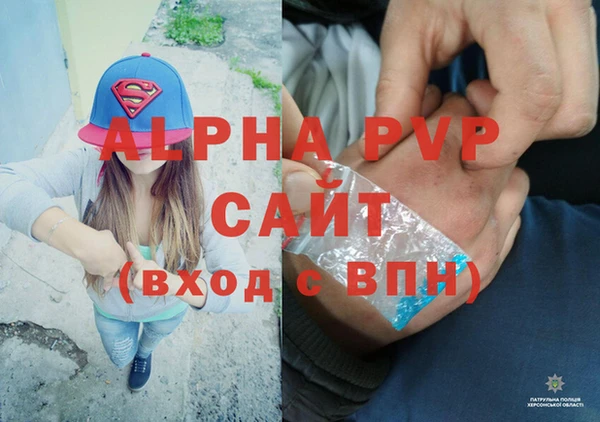 герыч Белокуриха