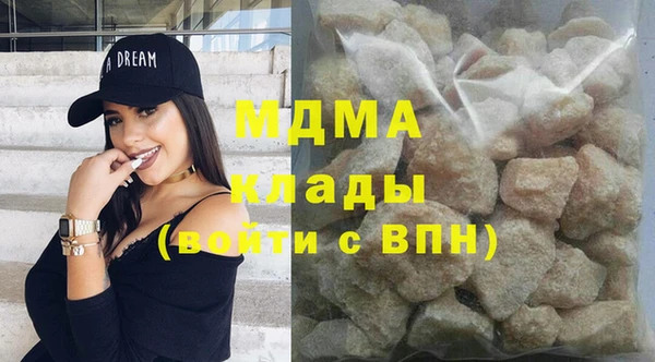 герыч Белокуриха