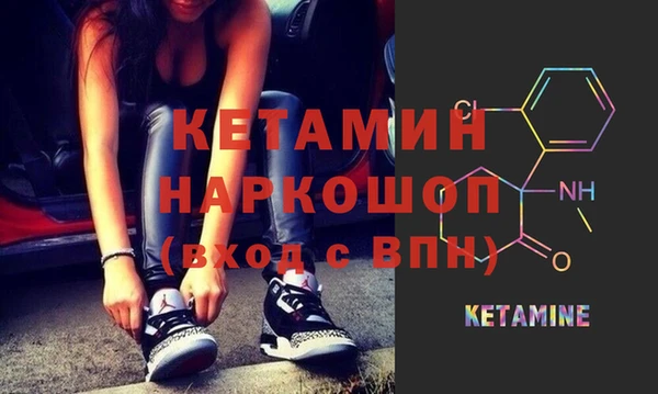 бошки Нязепетровск
