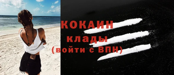 мет Белоозёрский