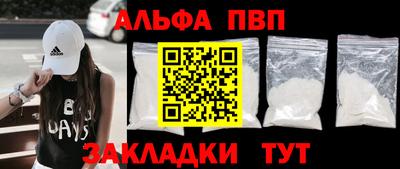 мет Волгодонск