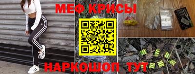 мет Волгодонск