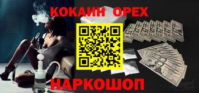 ешки Волжский