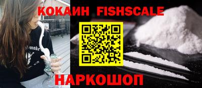ешки Волжский