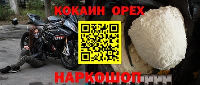мет Волгодонск