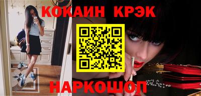 мет Волгодонск