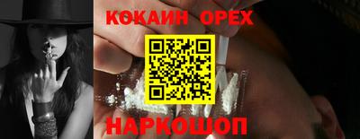 MDMA Premium VHQ Волжск