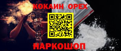MDMA Premium VHQ Волжск