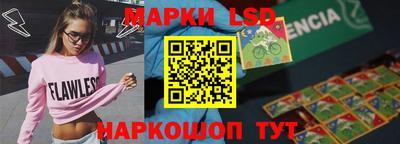 мет Волгодонск