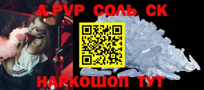 мет Волгодонск