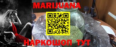 мет Волгодонск