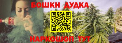 мет Волгодонск