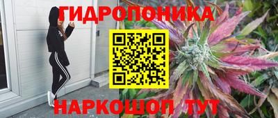 мет Волгодонск