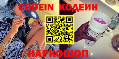 мет Волгодонск