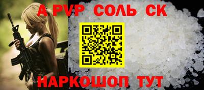 ешки Волжский