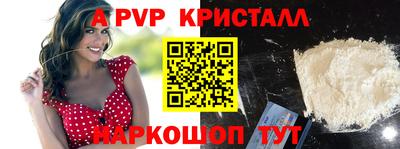 ешки Волжский