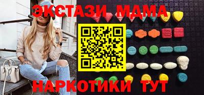 мет Волгодонск