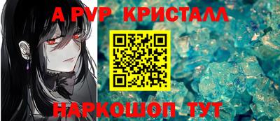 мет Волгодонск