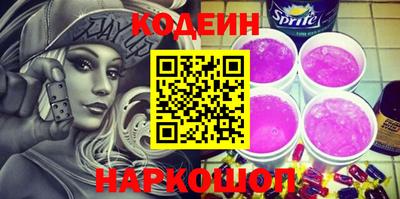 мет Волгодонск