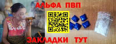 ешки Волжский