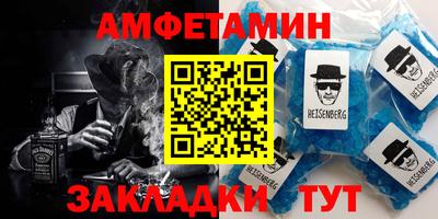 ешки Волжский