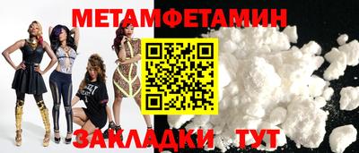 MDMA Premium VHQ Волжск