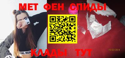 мет Волгодонск