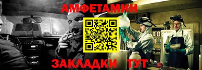 ешки Волжский