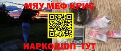 мет Волгодонск