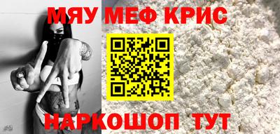MDMA Premium VHQ Волжск