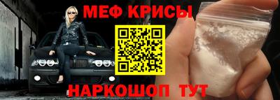 мет Волгодонск