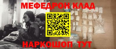 ешки Волжский